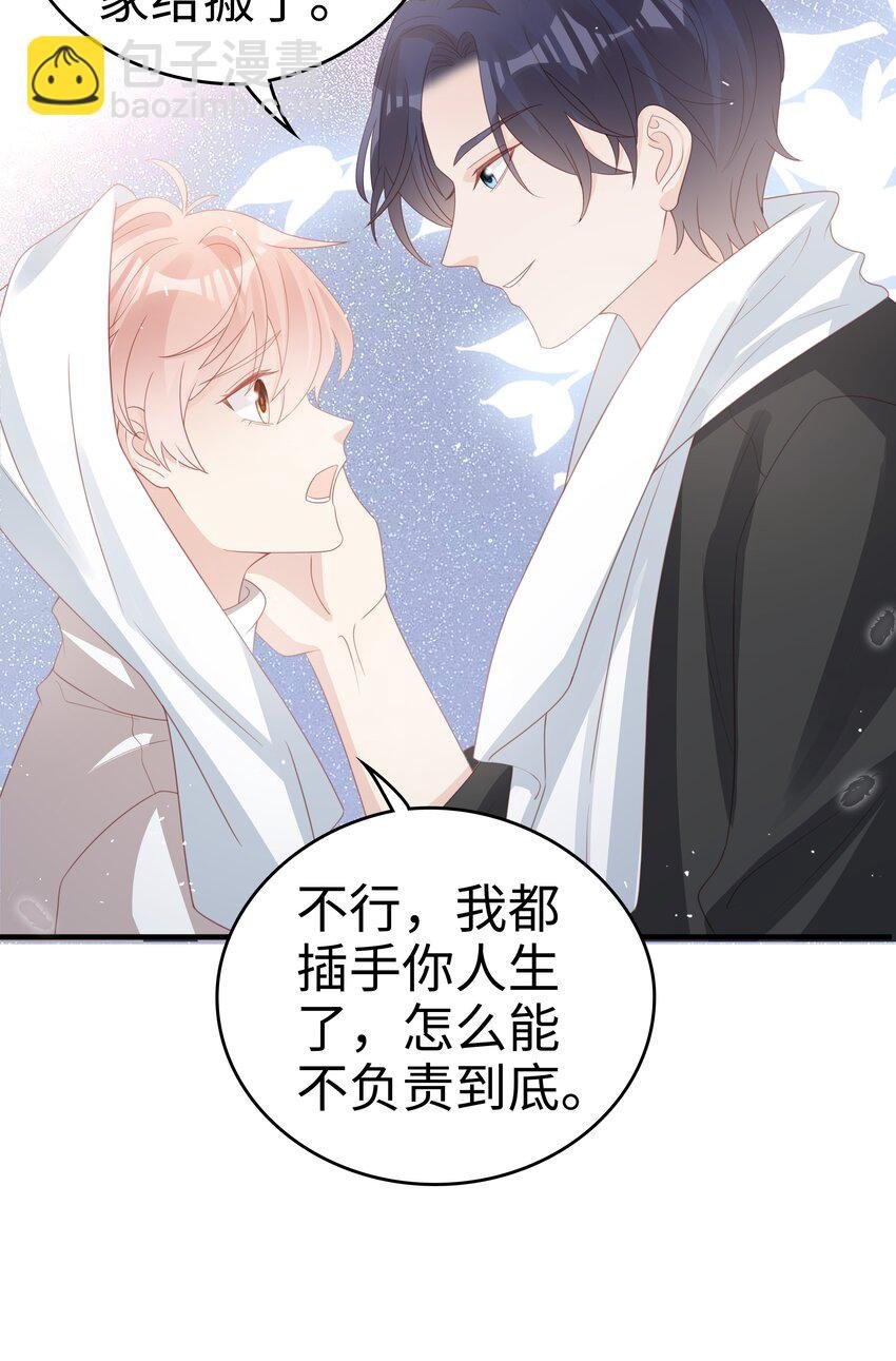 059 你搬走吧