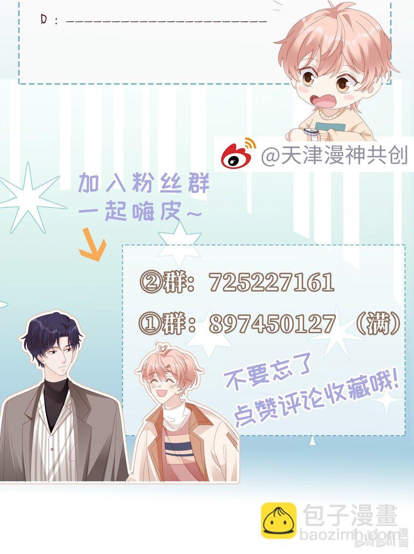 059 你搬走吧