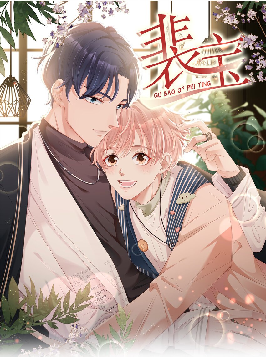 06 我乖吗？