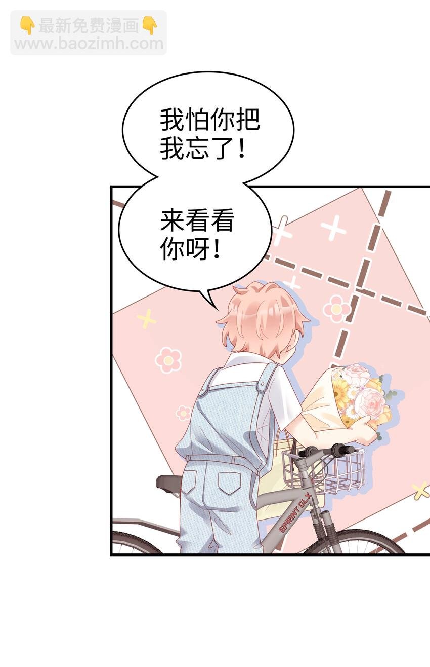 06 我乖吗？
