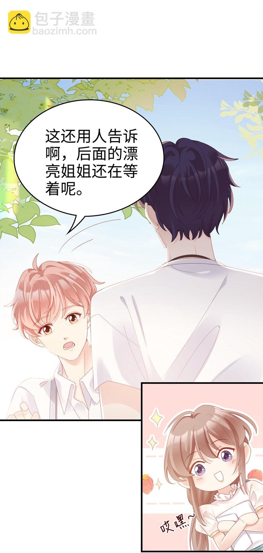 06 我乖吗？
