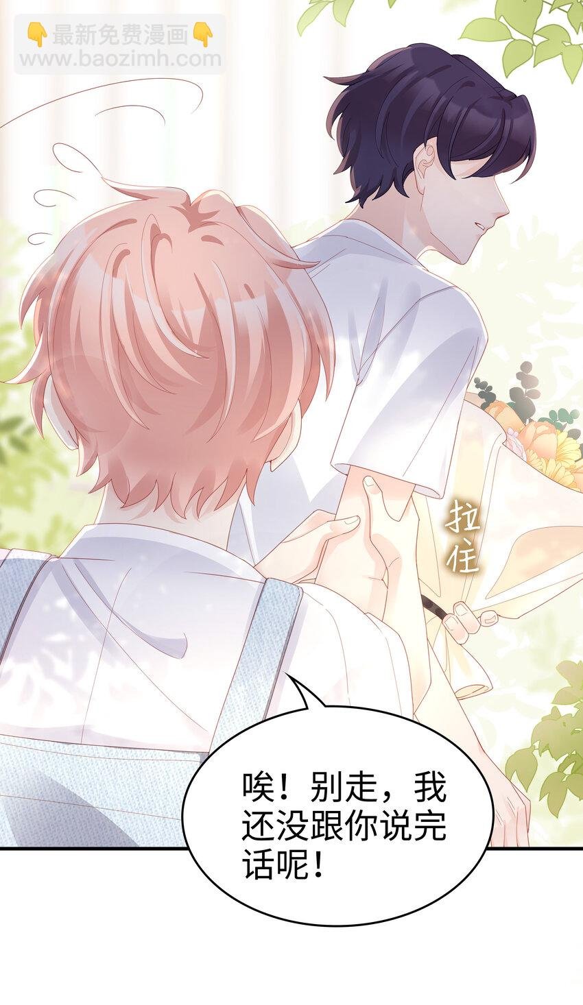 06 我乖吗？