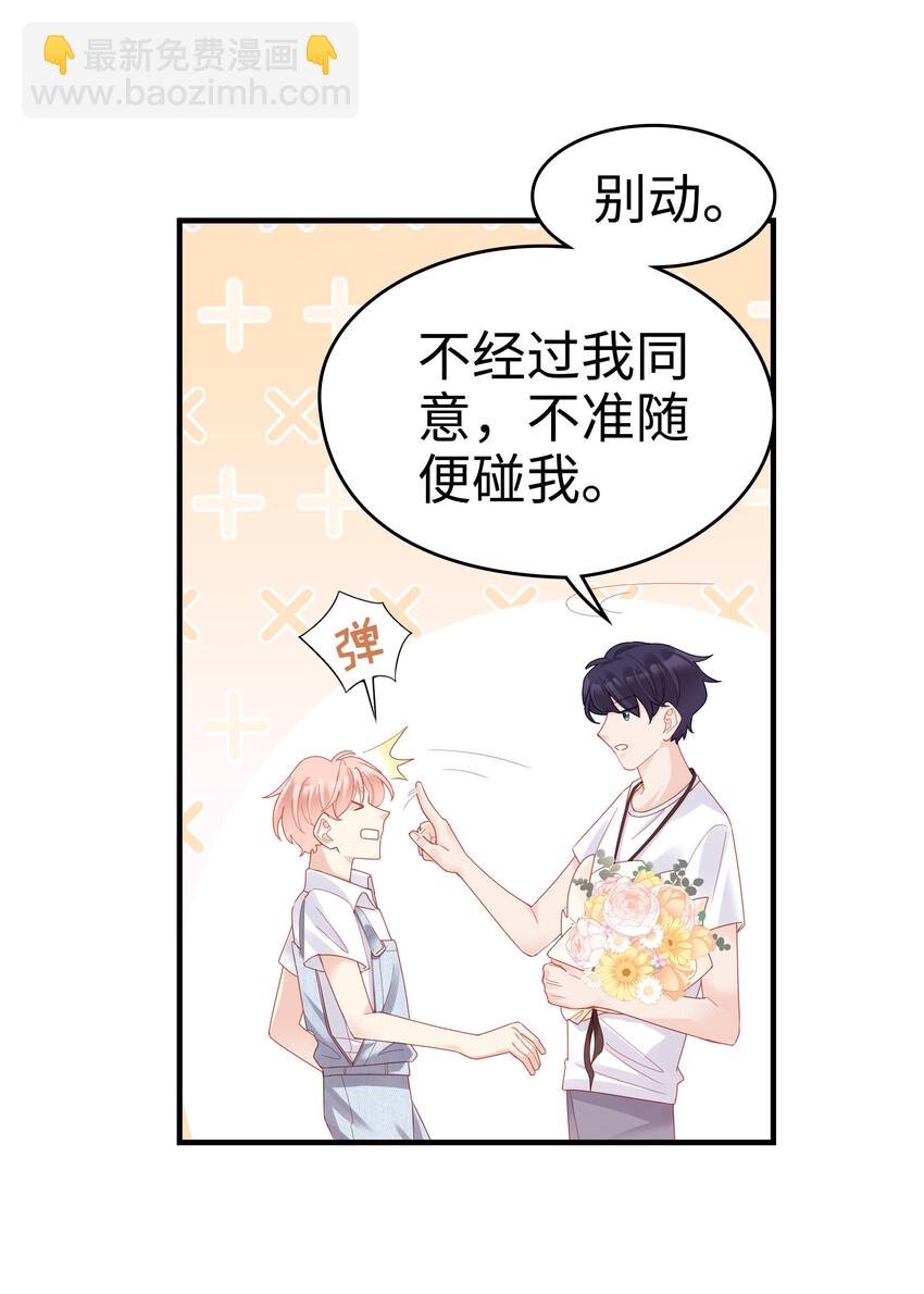 06 我乖吗？
