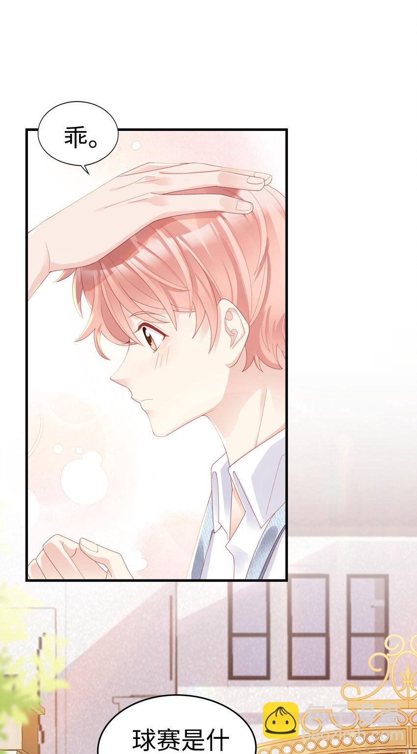 06 我乖吗？