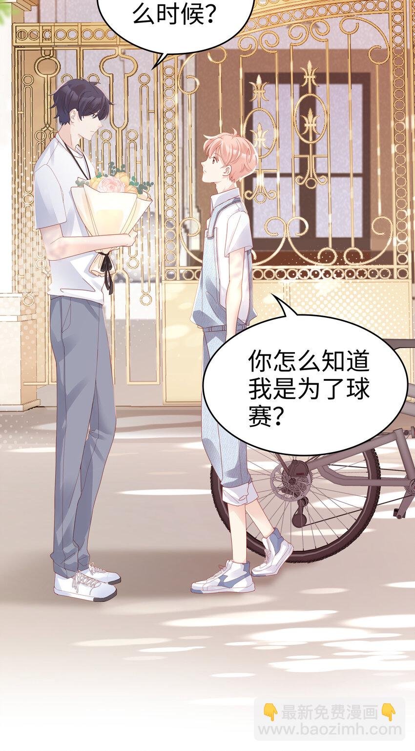 06 我乖吗？