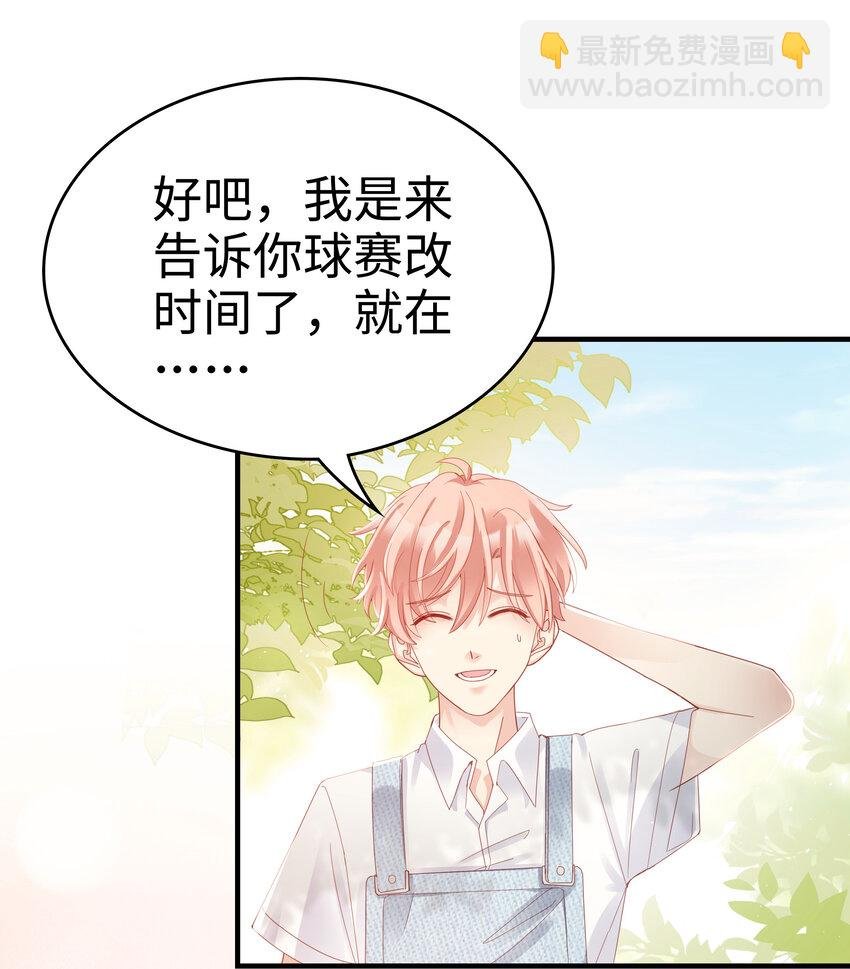 06 我乖吗？