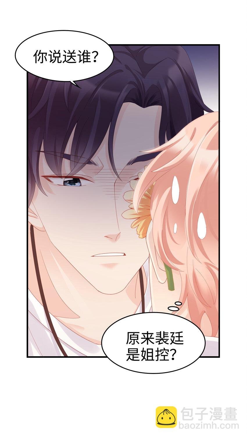 06 我乖吗？