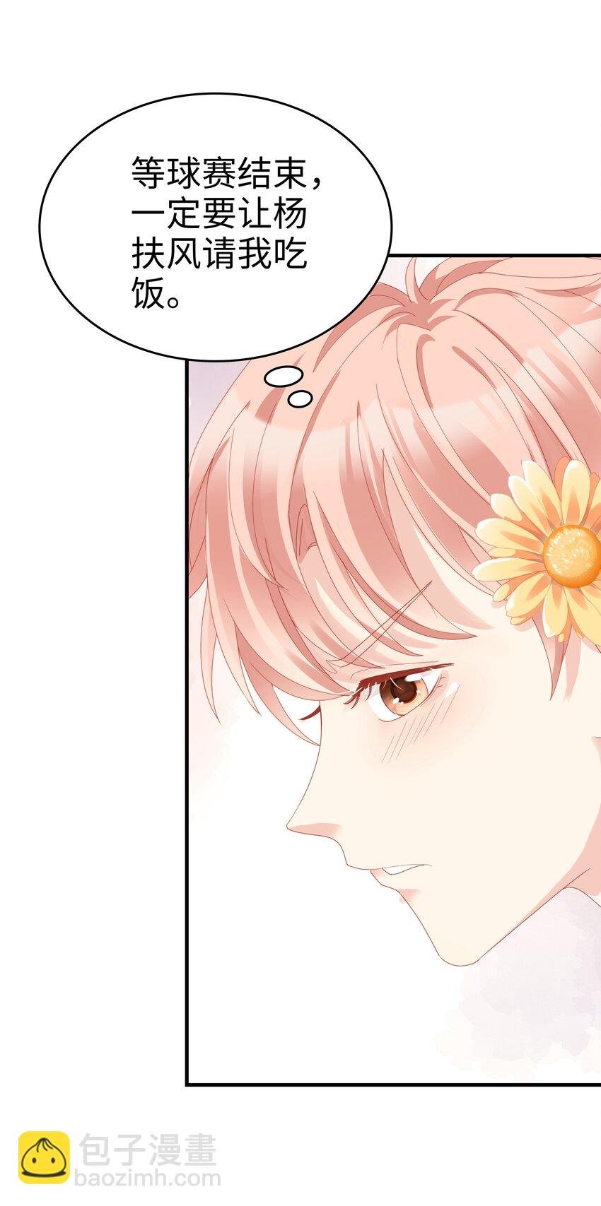 06 我乖吗？
