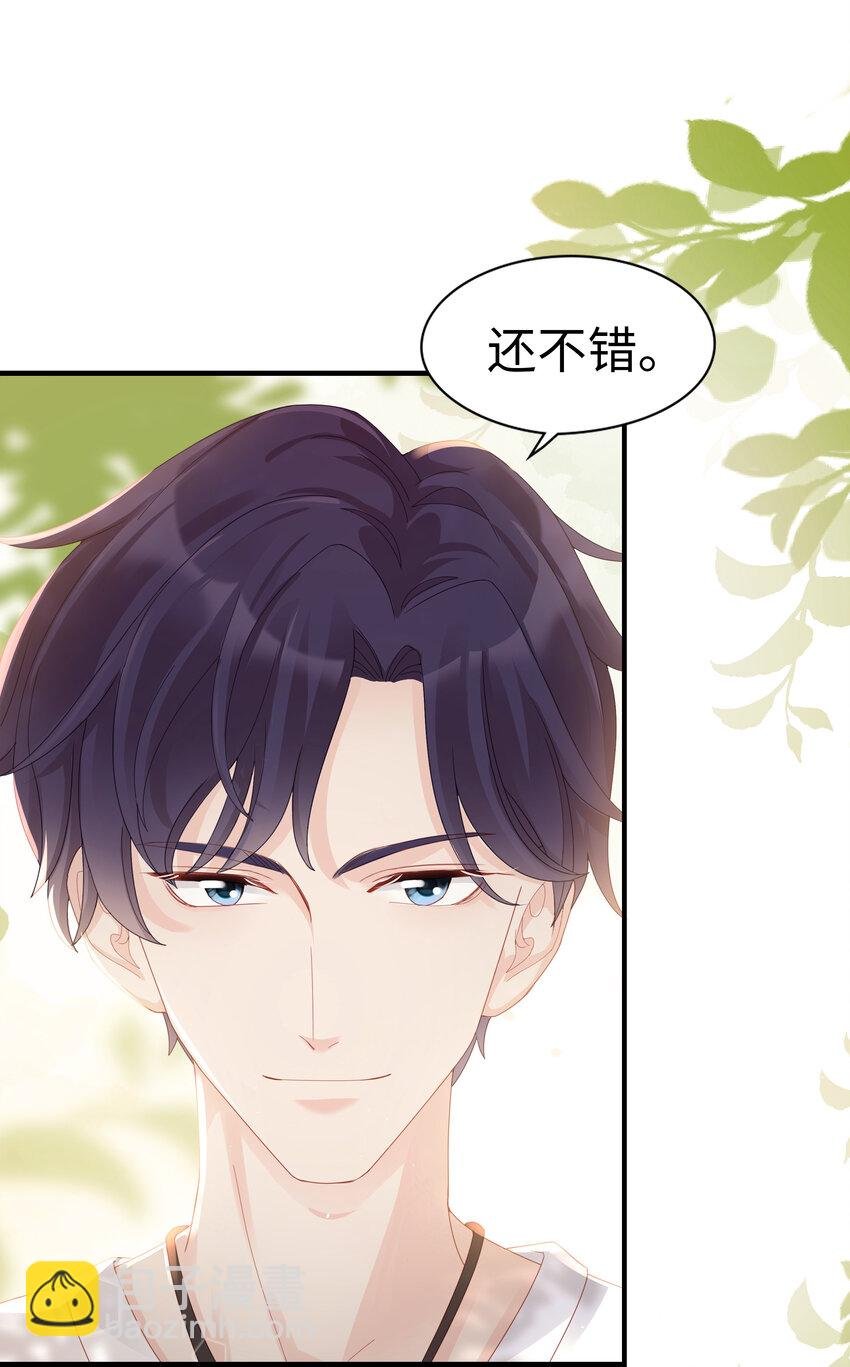 06 我乖吗？
