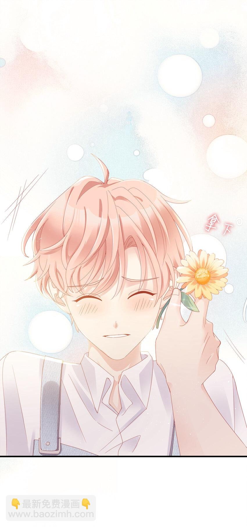 06 我乖吗？