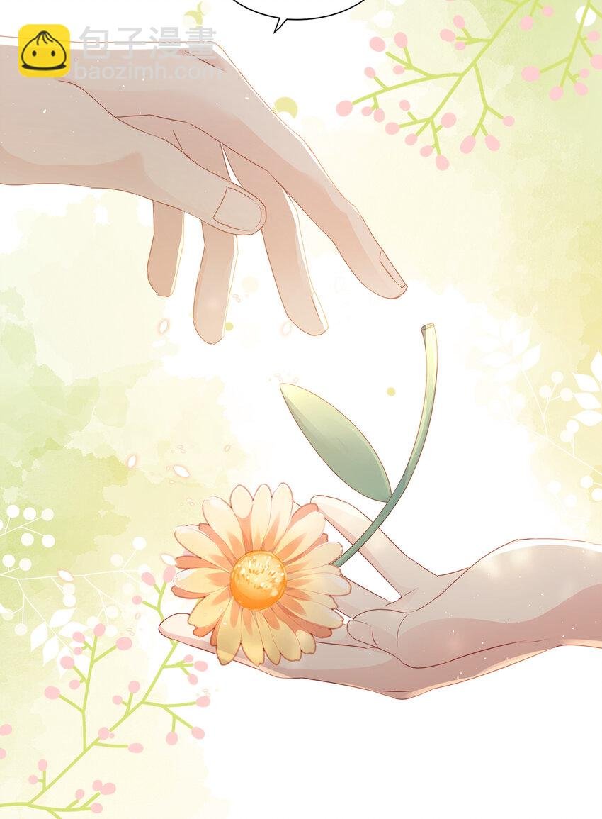 06 我乖吗？