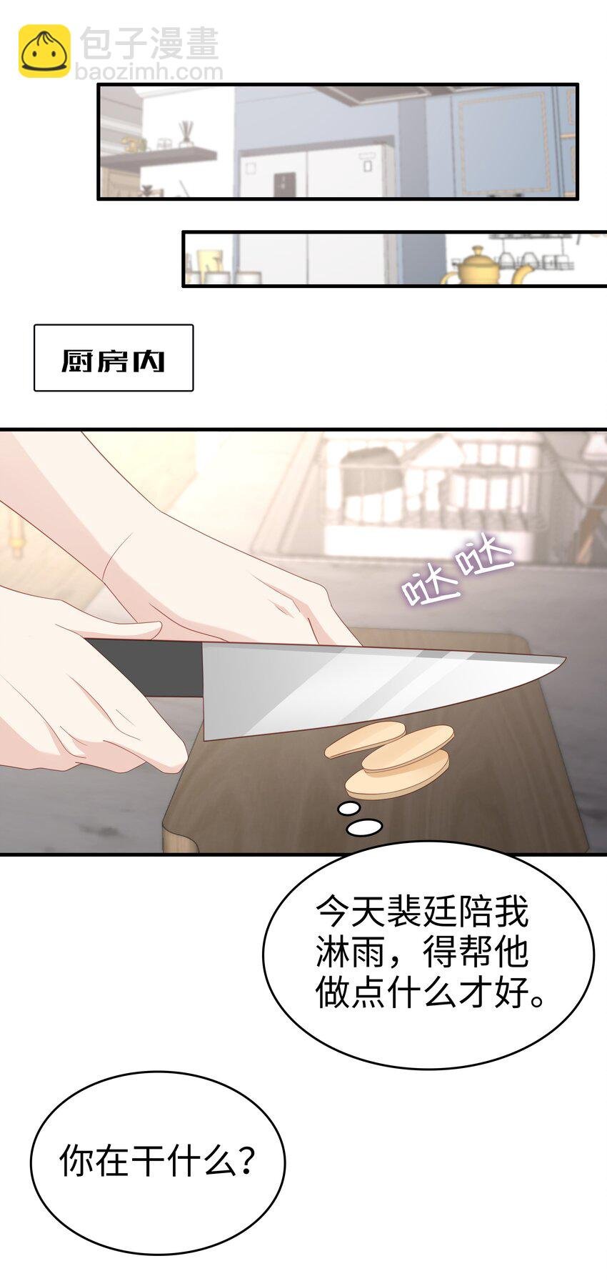 060 一直喜欢你