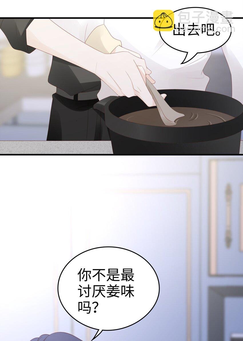 060 一直喜欢你