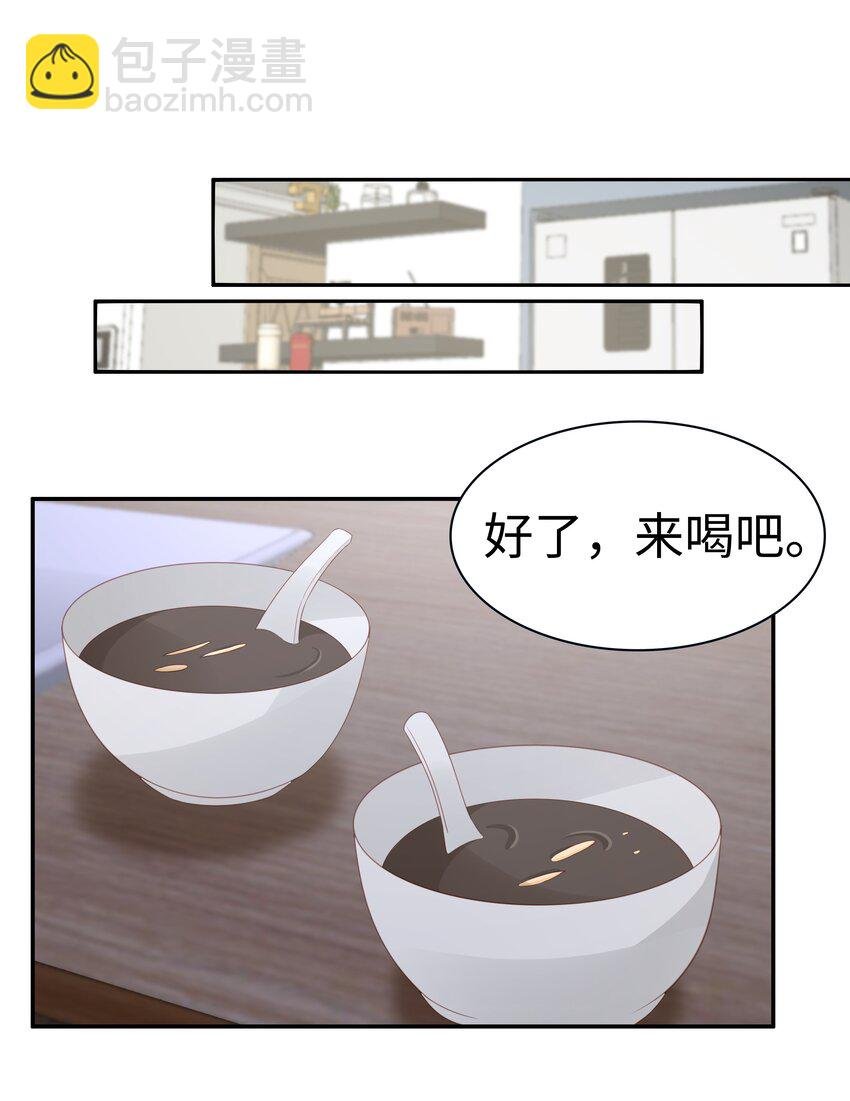 060 一直喜欢你