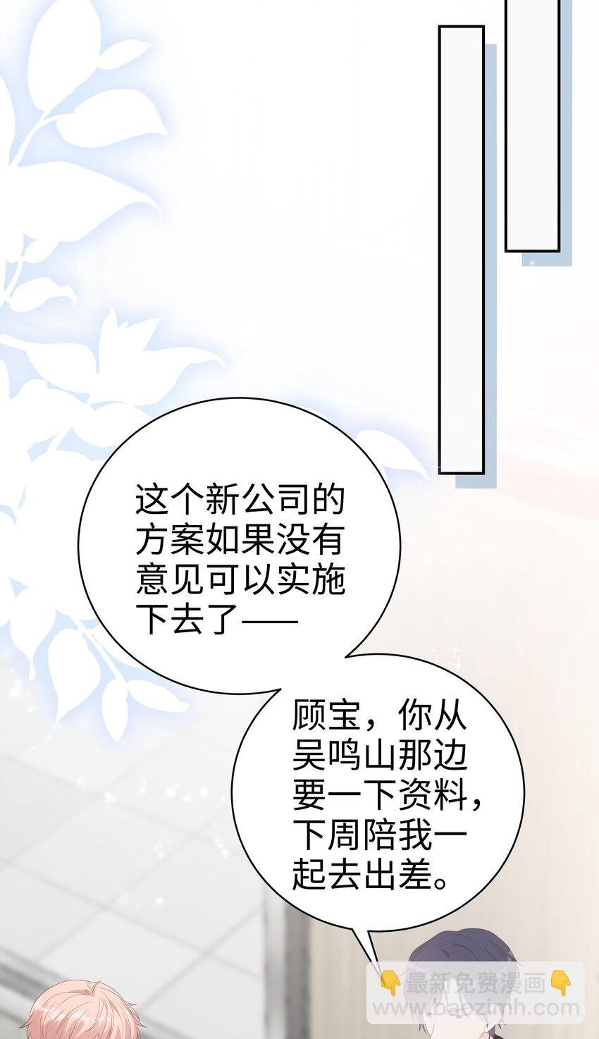 060 一直喜欢你