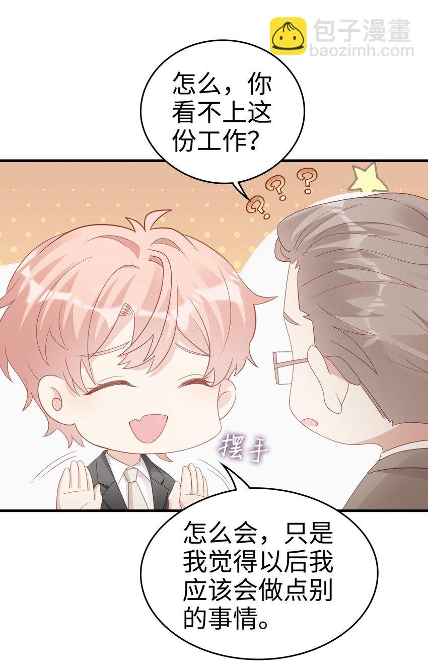 060 一直喜欢你