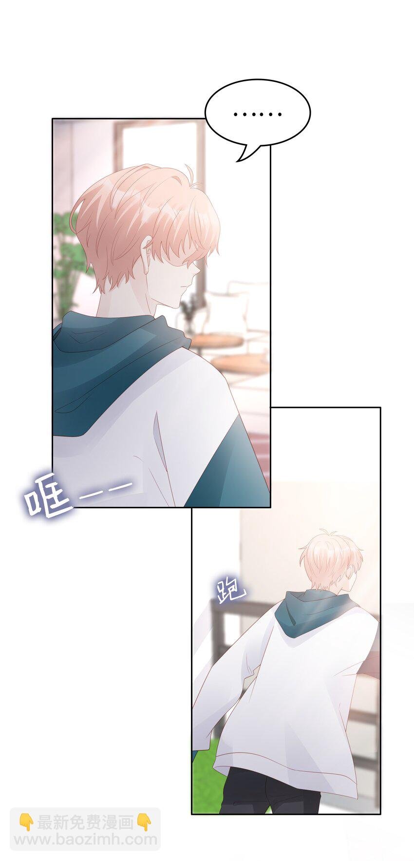 061 我要吻你