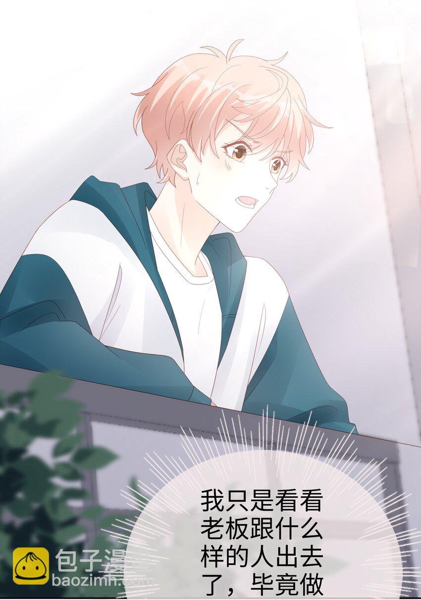 061 我要吻你