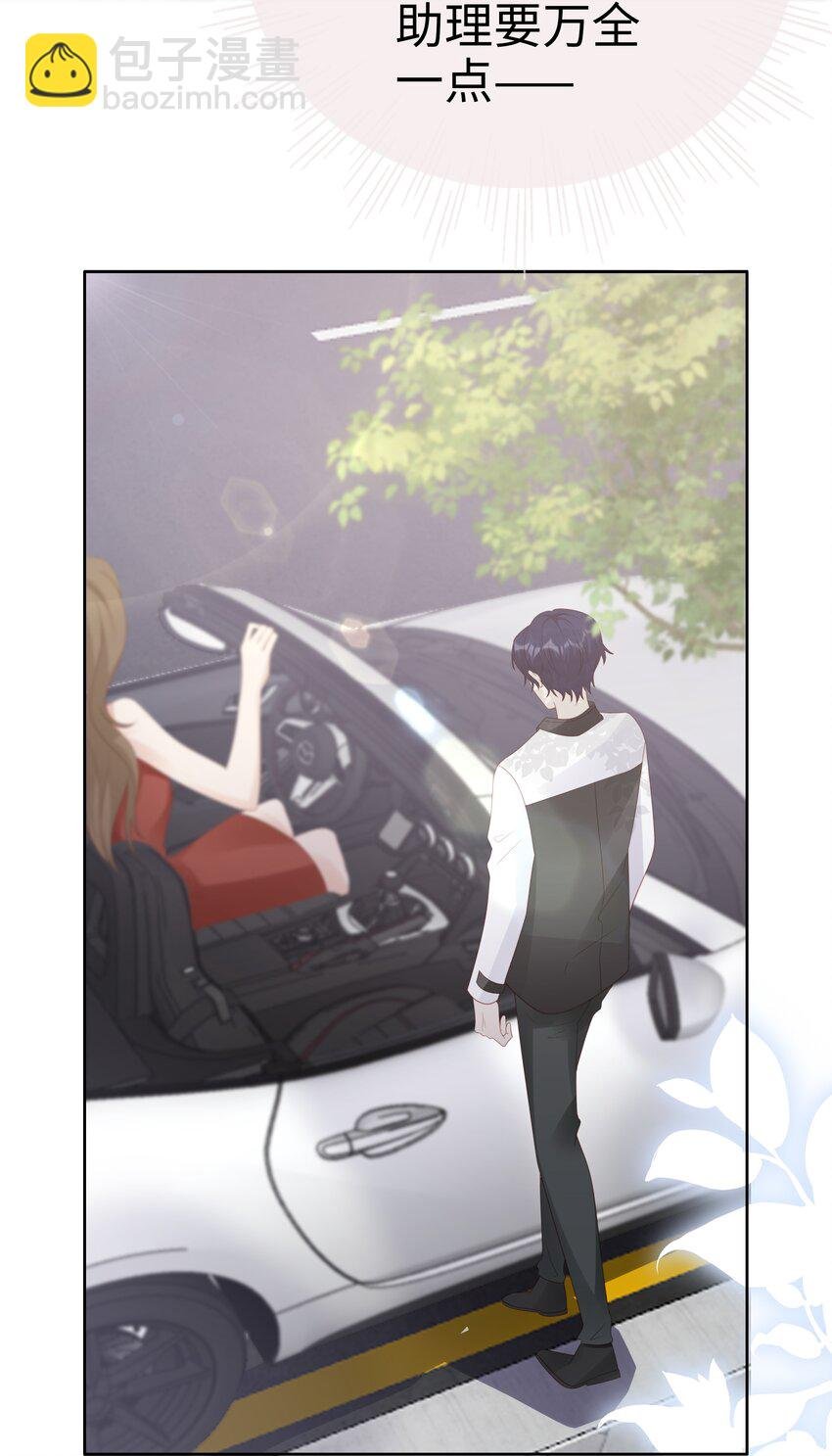 061 我要吻你