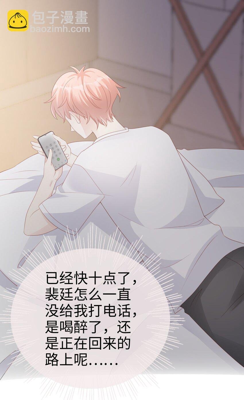 061 我要吻你