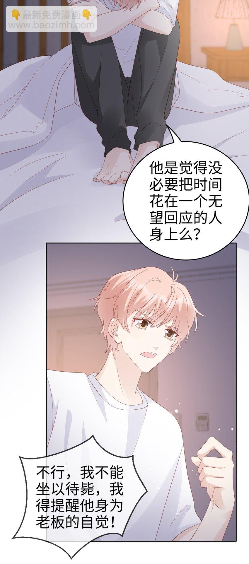 061 我要吻你