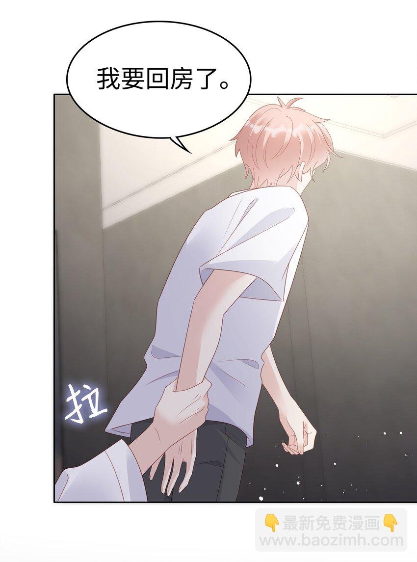 061 我要吻你