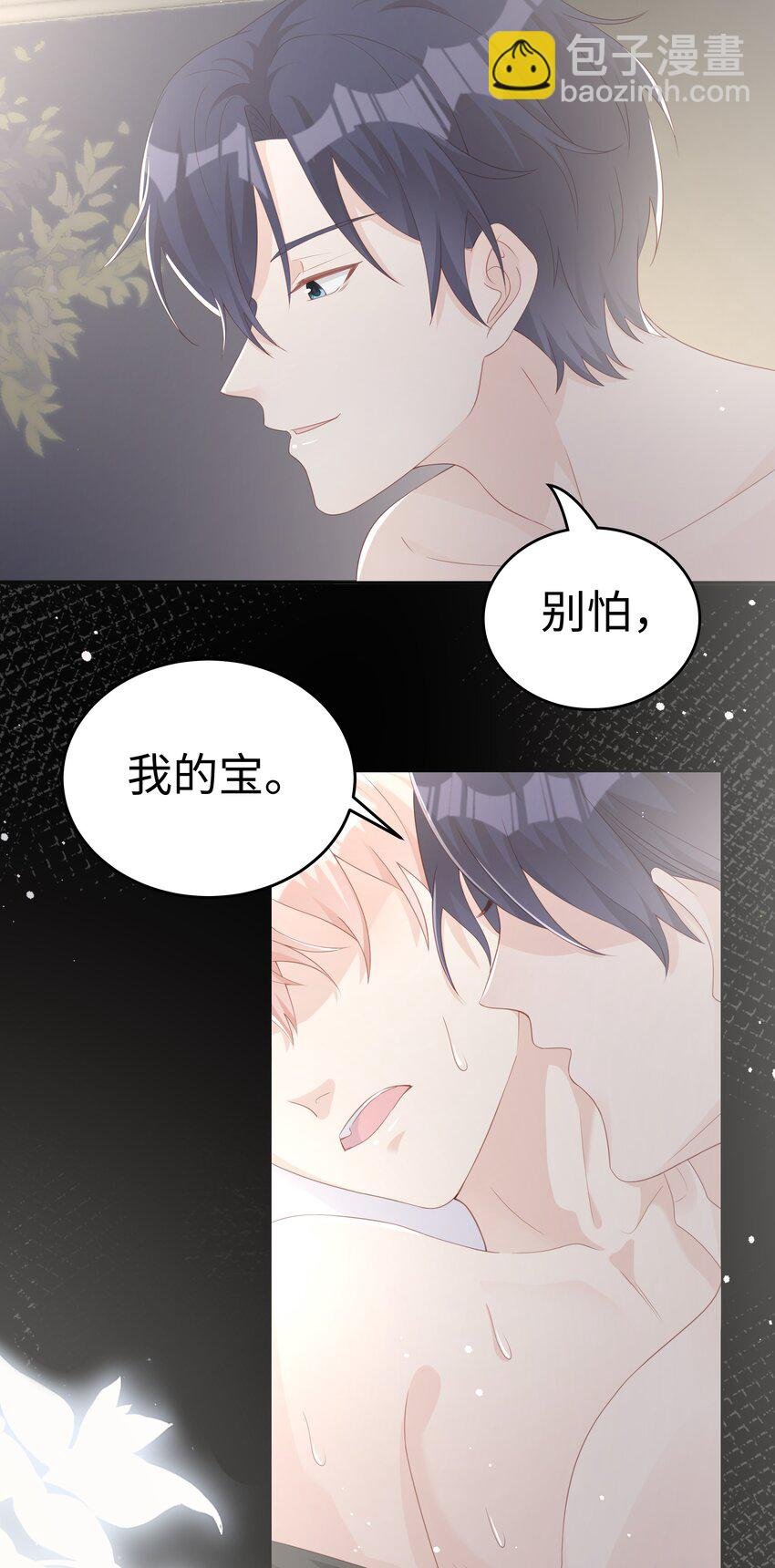 062 裴廷，你欺负我