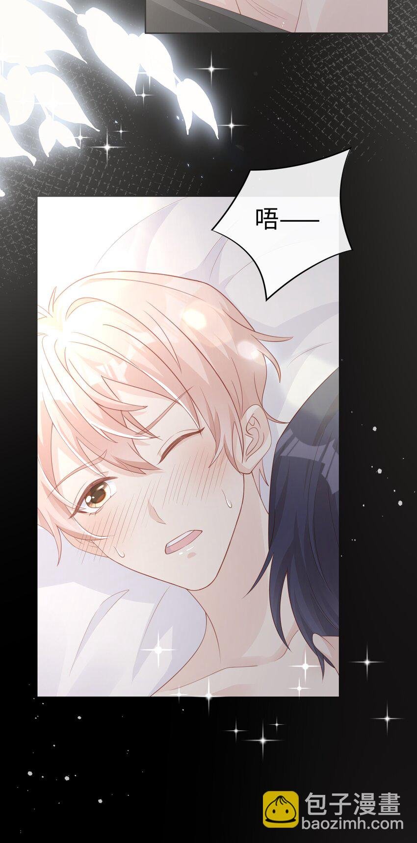 062 裴廷，你欺负我