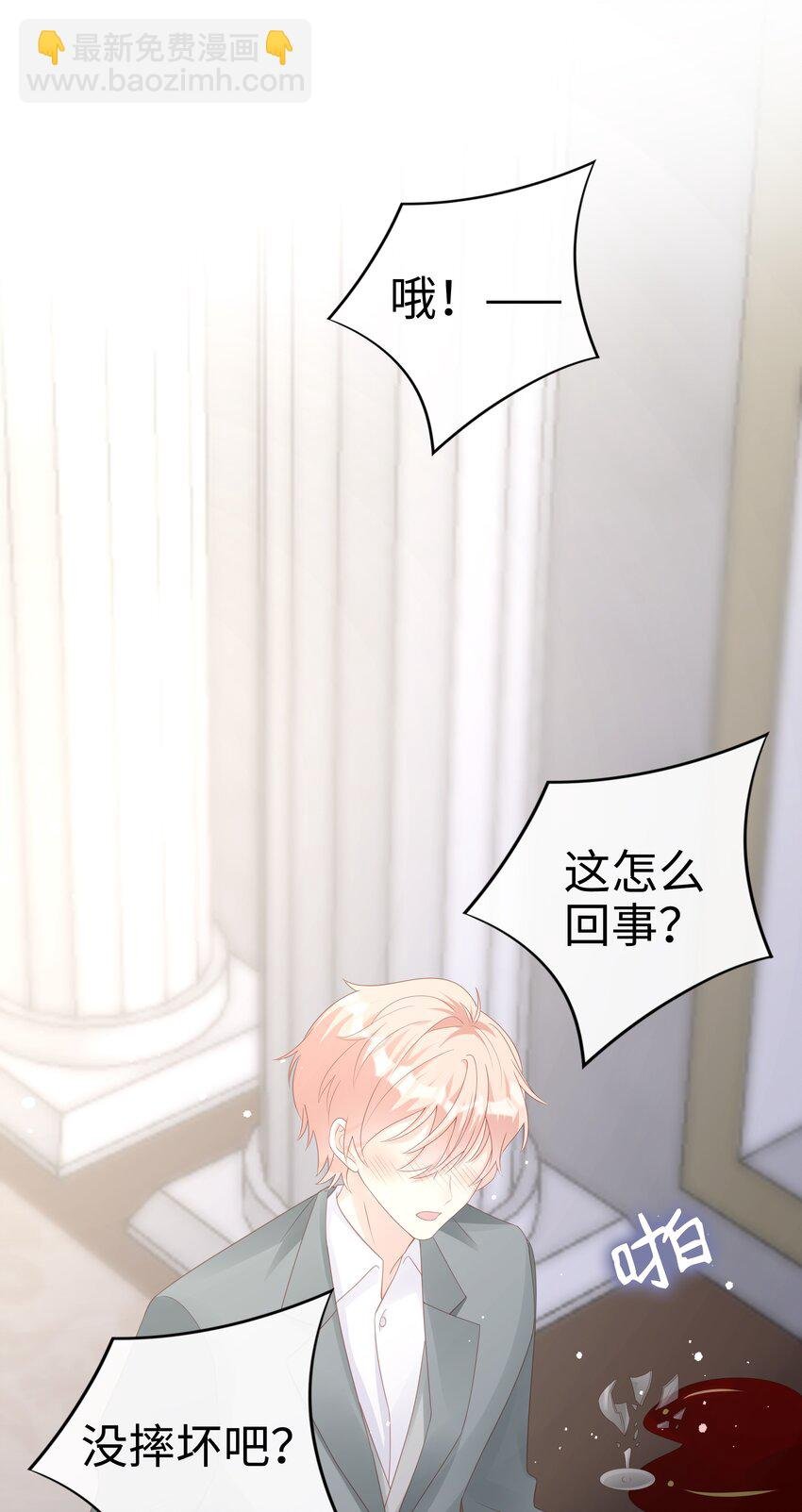 062 裴廷，你欺负我