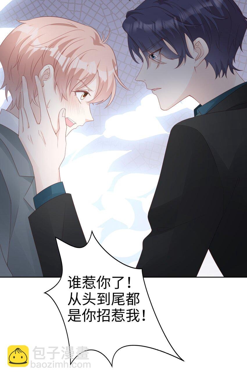 062 裴廷，你欺负我