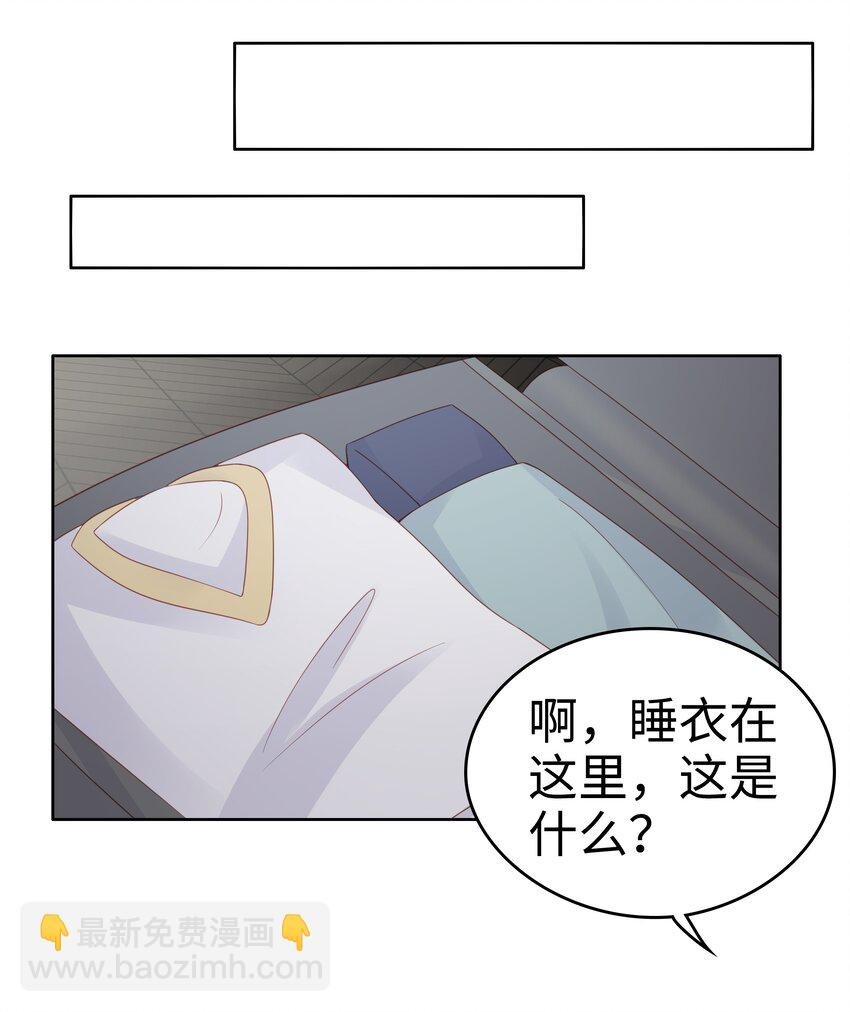 062 裴廷，你欺负我