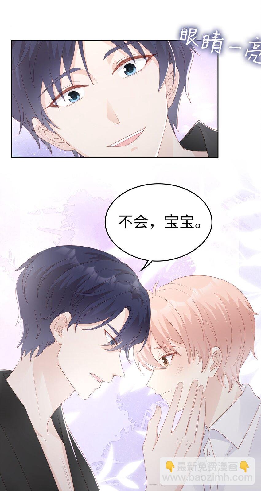 063 接吻的感觉