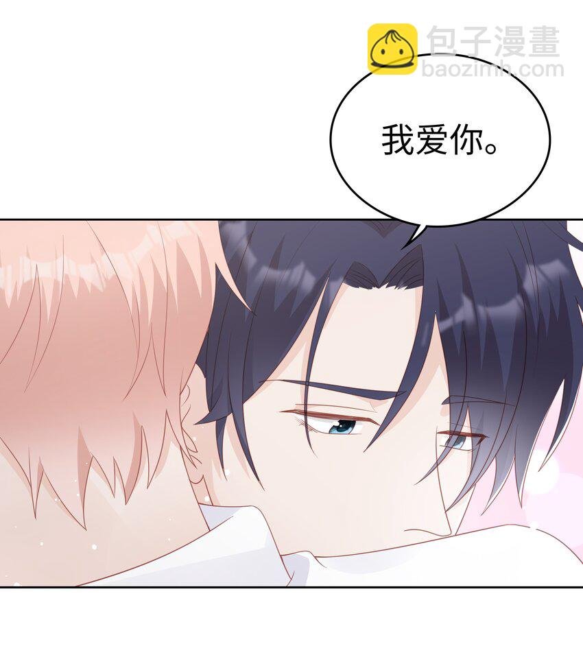 063 接吻的感觉