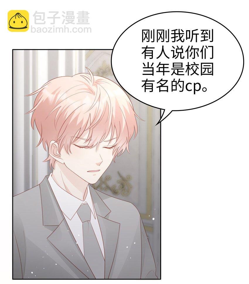063 接吻的感觉