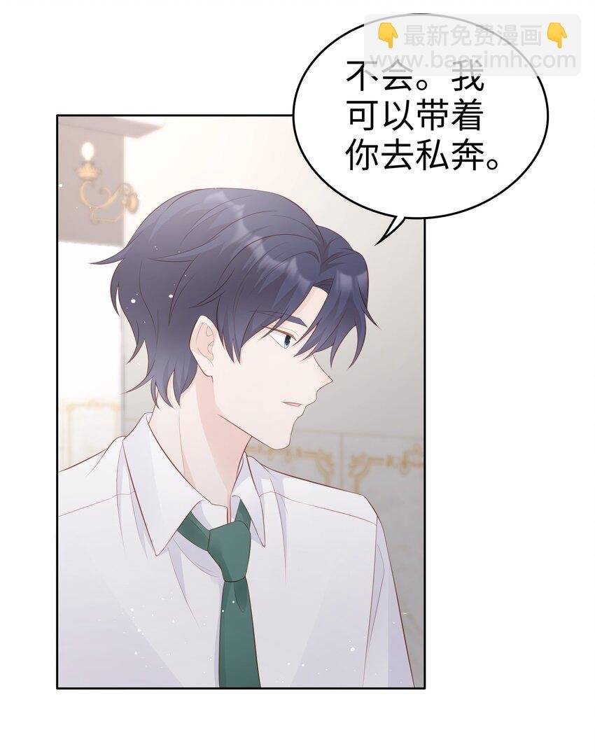 063 接吻的感觉