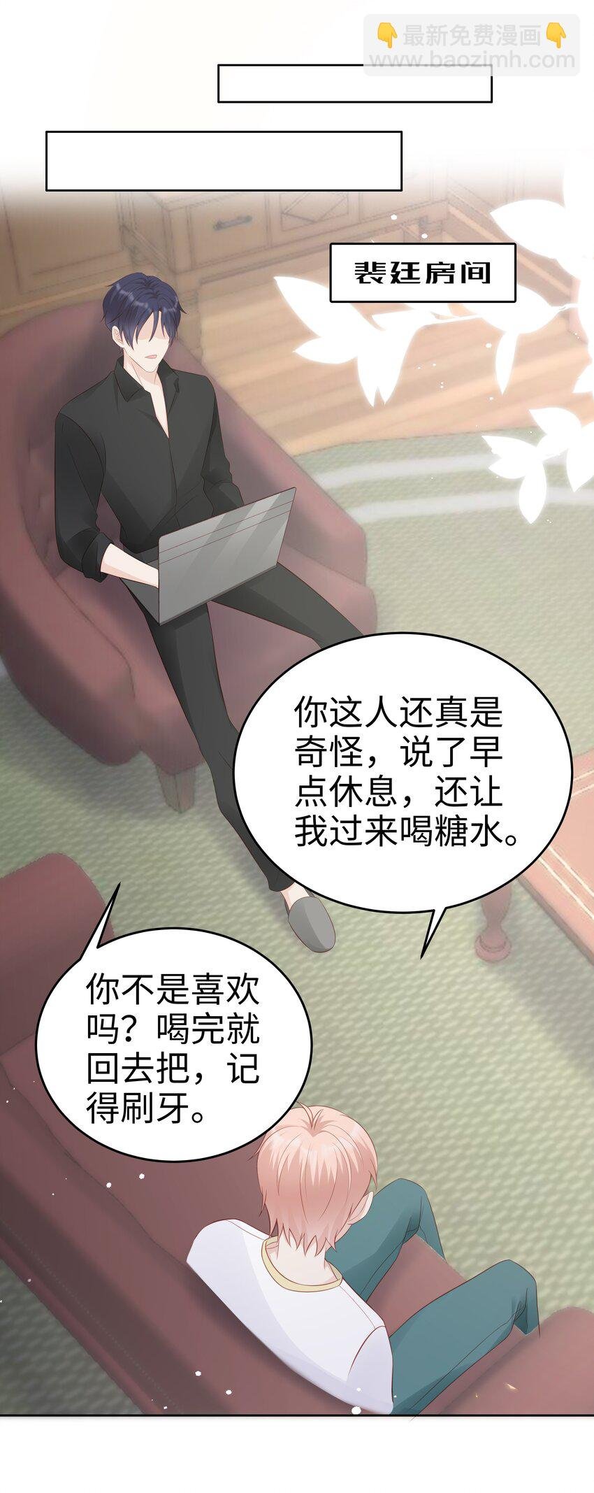 063 接吻的感觉