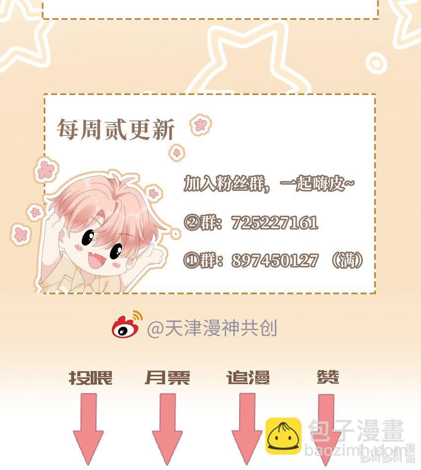 063 接吻的感觉
