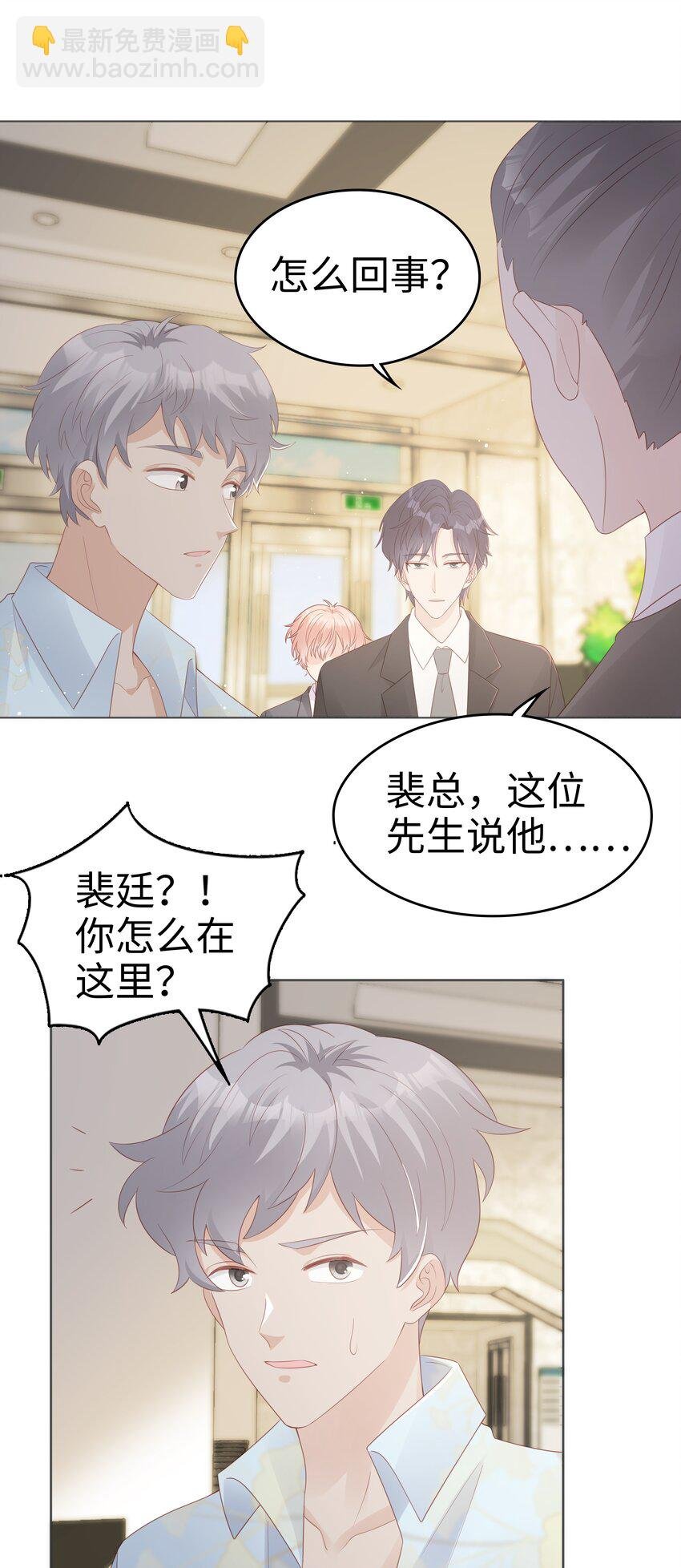 064 好久不见