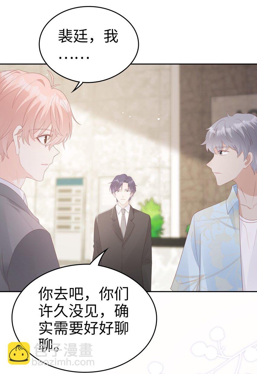 064 好久不见