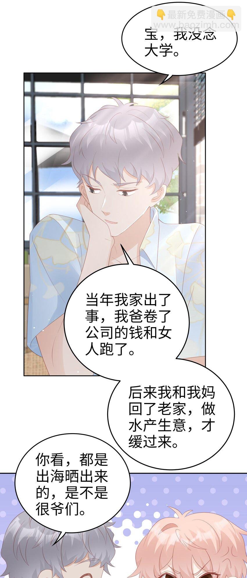 064 好久不见