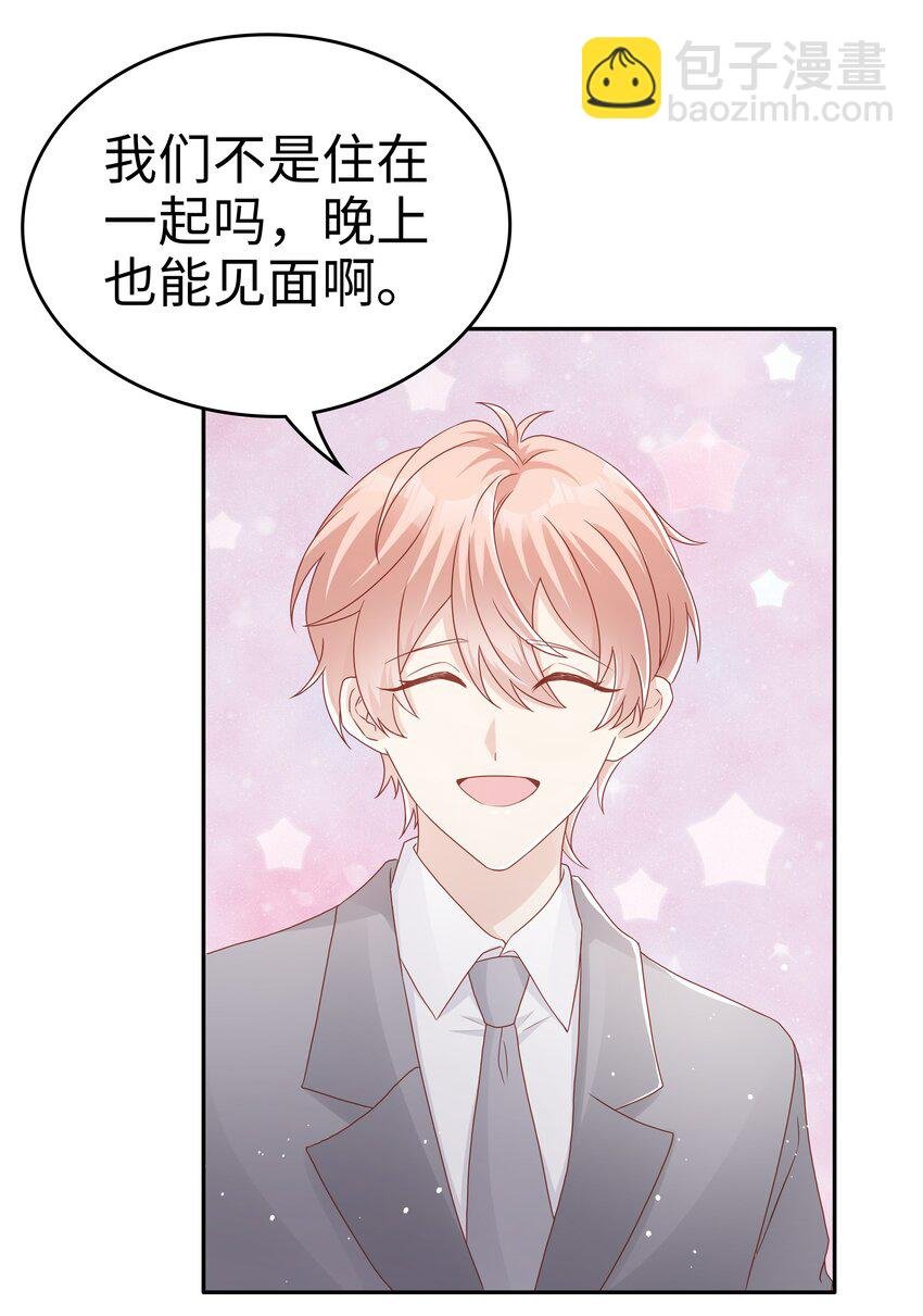 064 好久不见