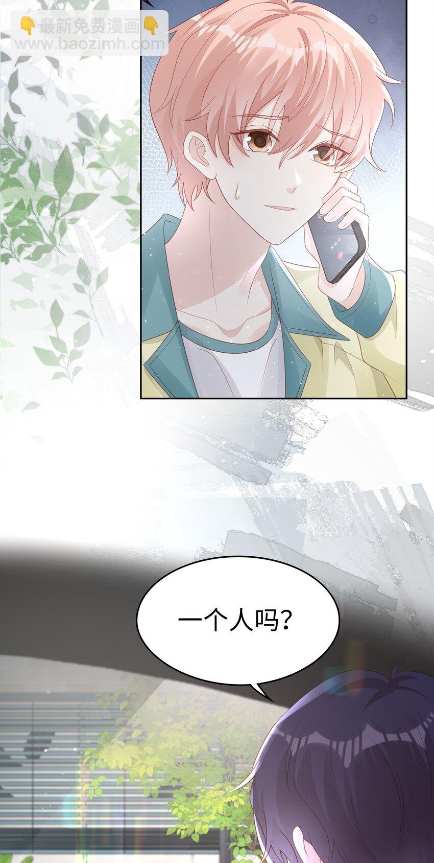 065 你只能是我的
