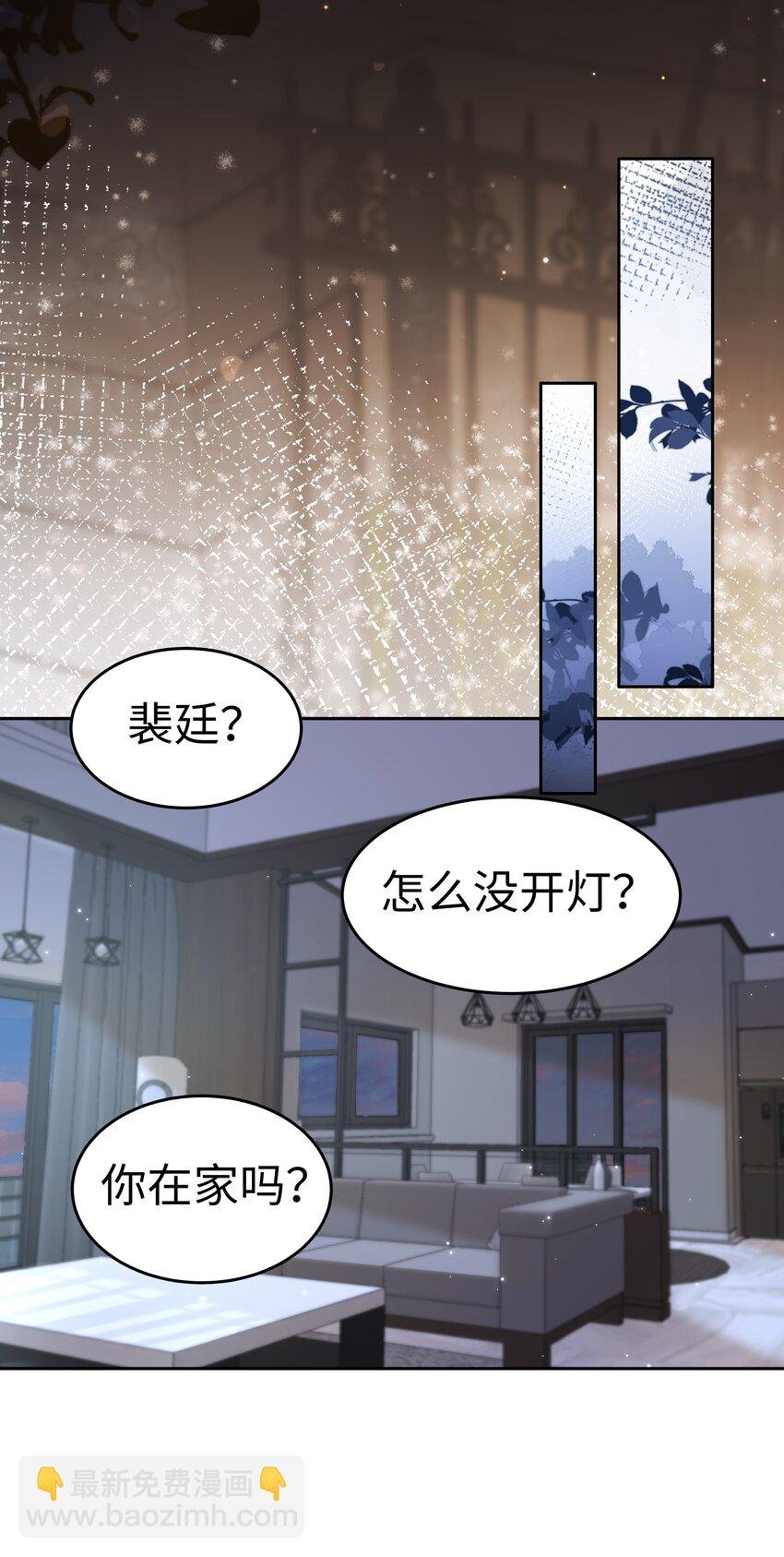 065 你只能是我的