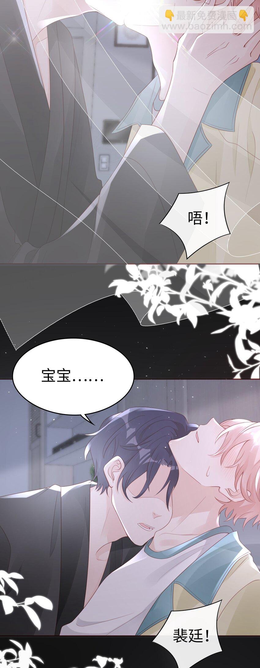 065 你只能是我的