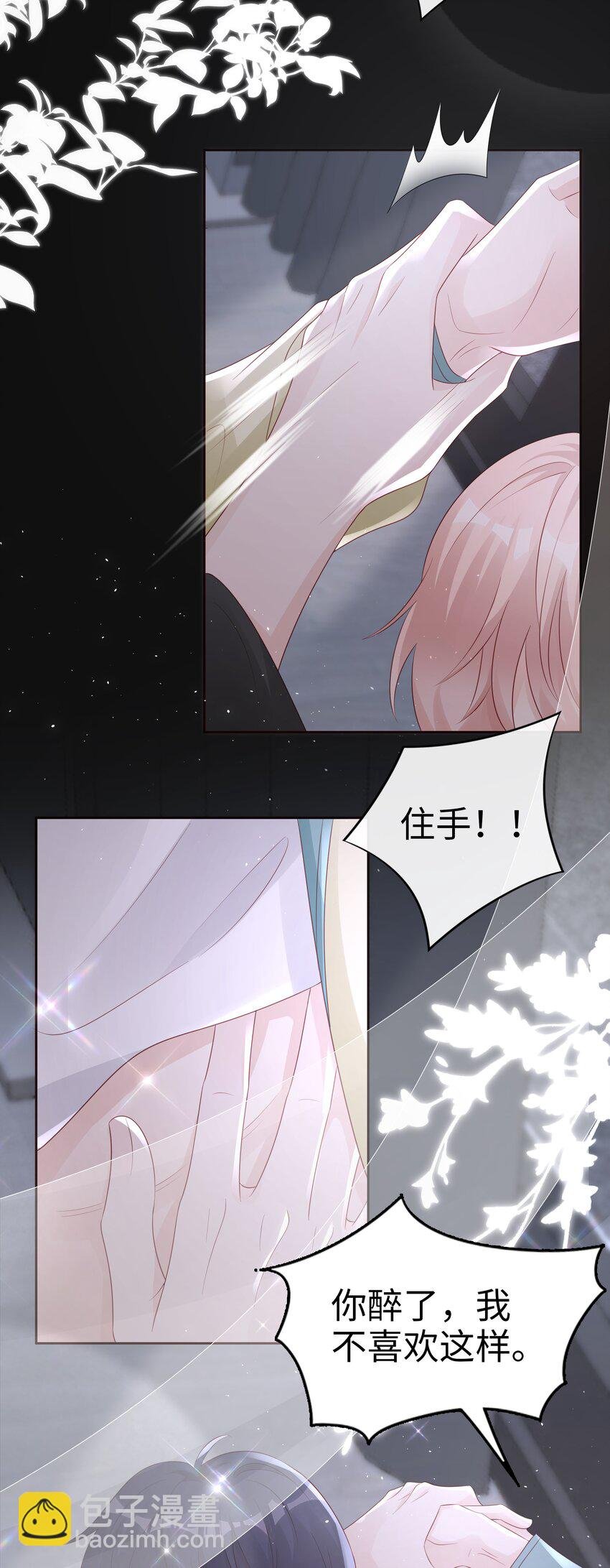 065 你只能是我的