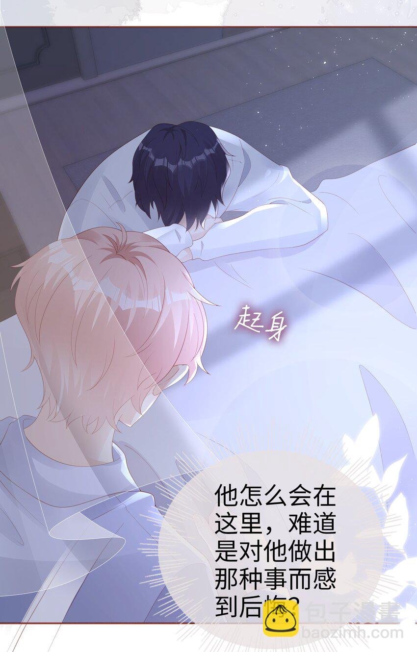 065 你只能是我的