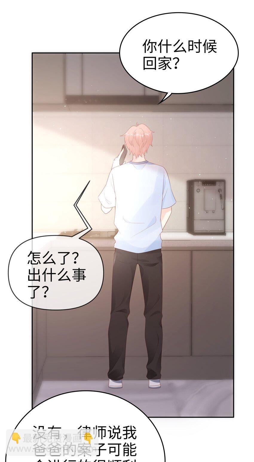 066 满嘴谎言