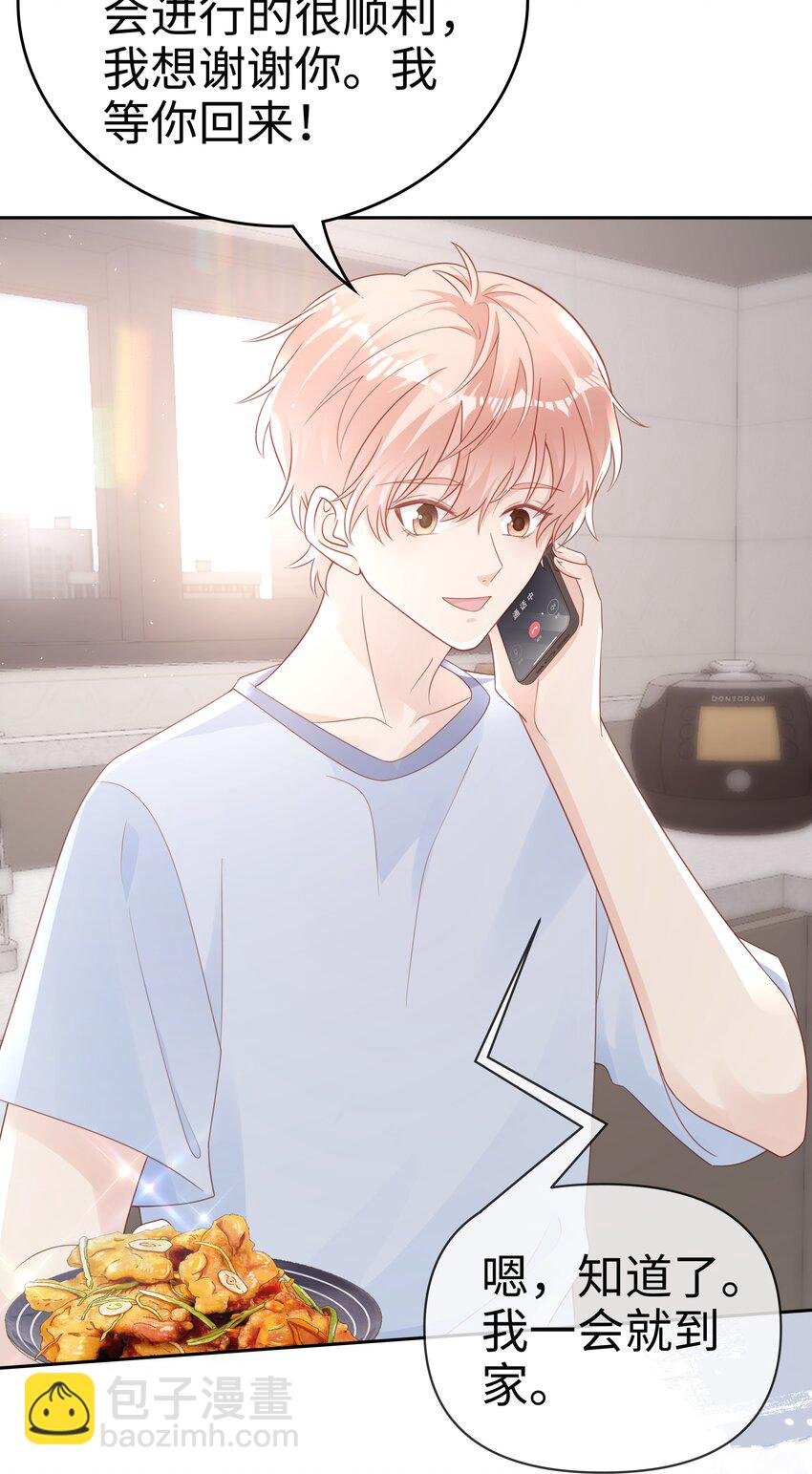 066 满嘴谎言