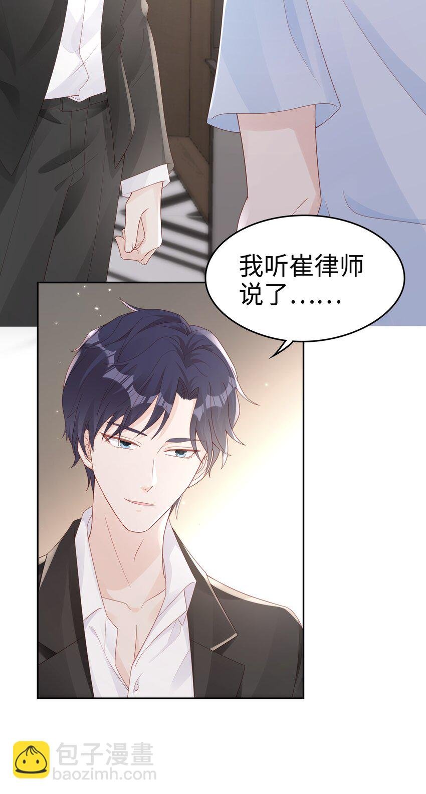 066 满嘴谎言