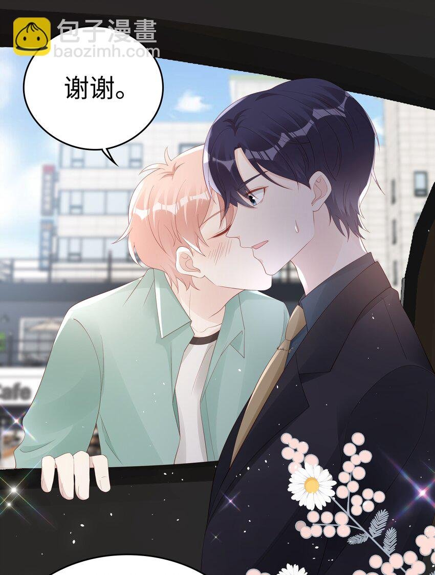 066 满嘴谎言
